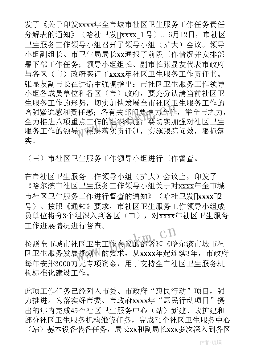 2023年保洁工作总结报告 保洁工作总结(汇总6篇)