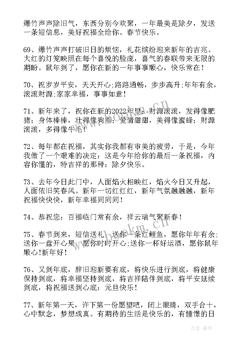 2023年工作总结词句博客 七年级上生物教师个人教学工作总结博客(优质5篇)