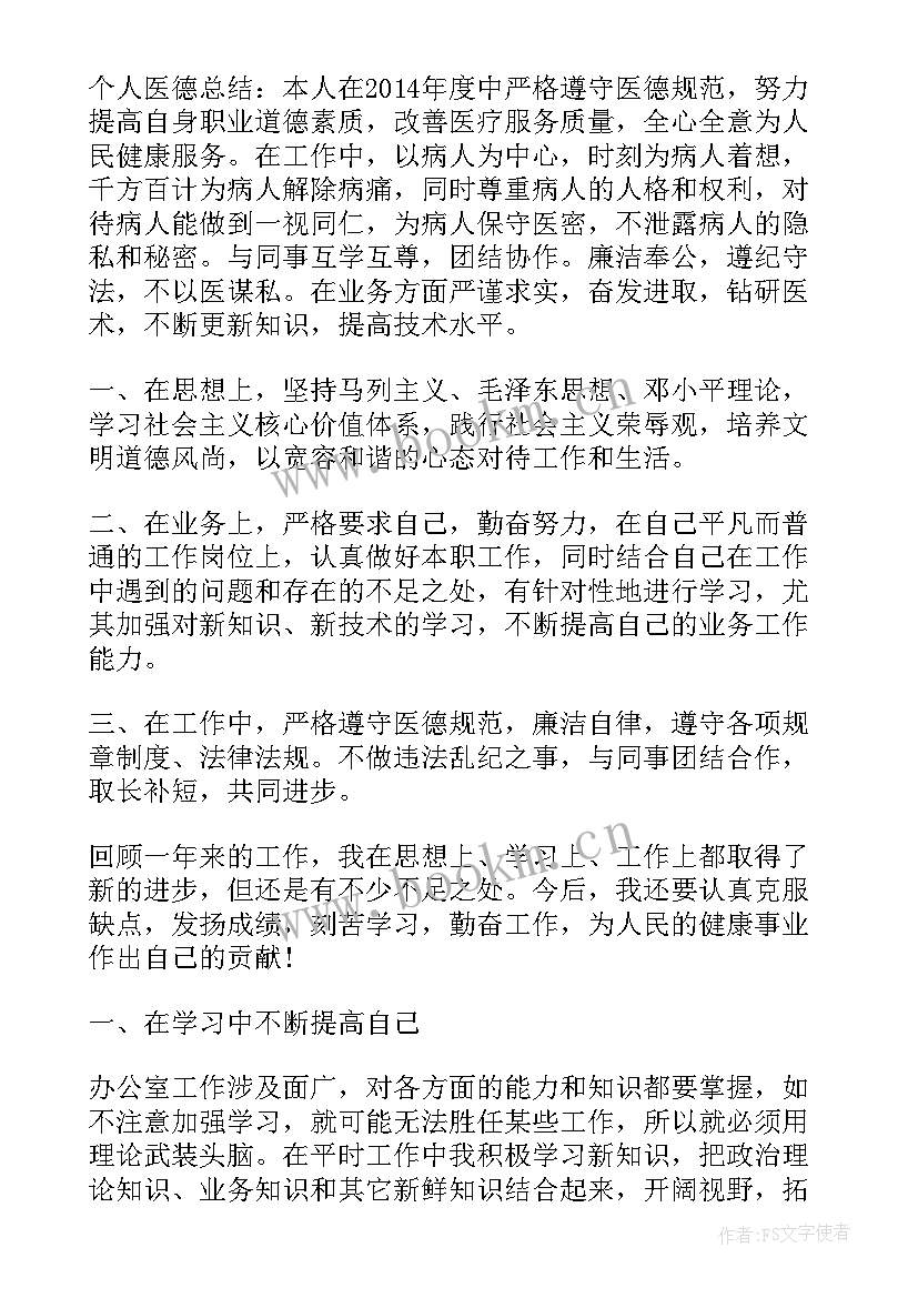 2023年工作总结教师工作总结(大全7篇)