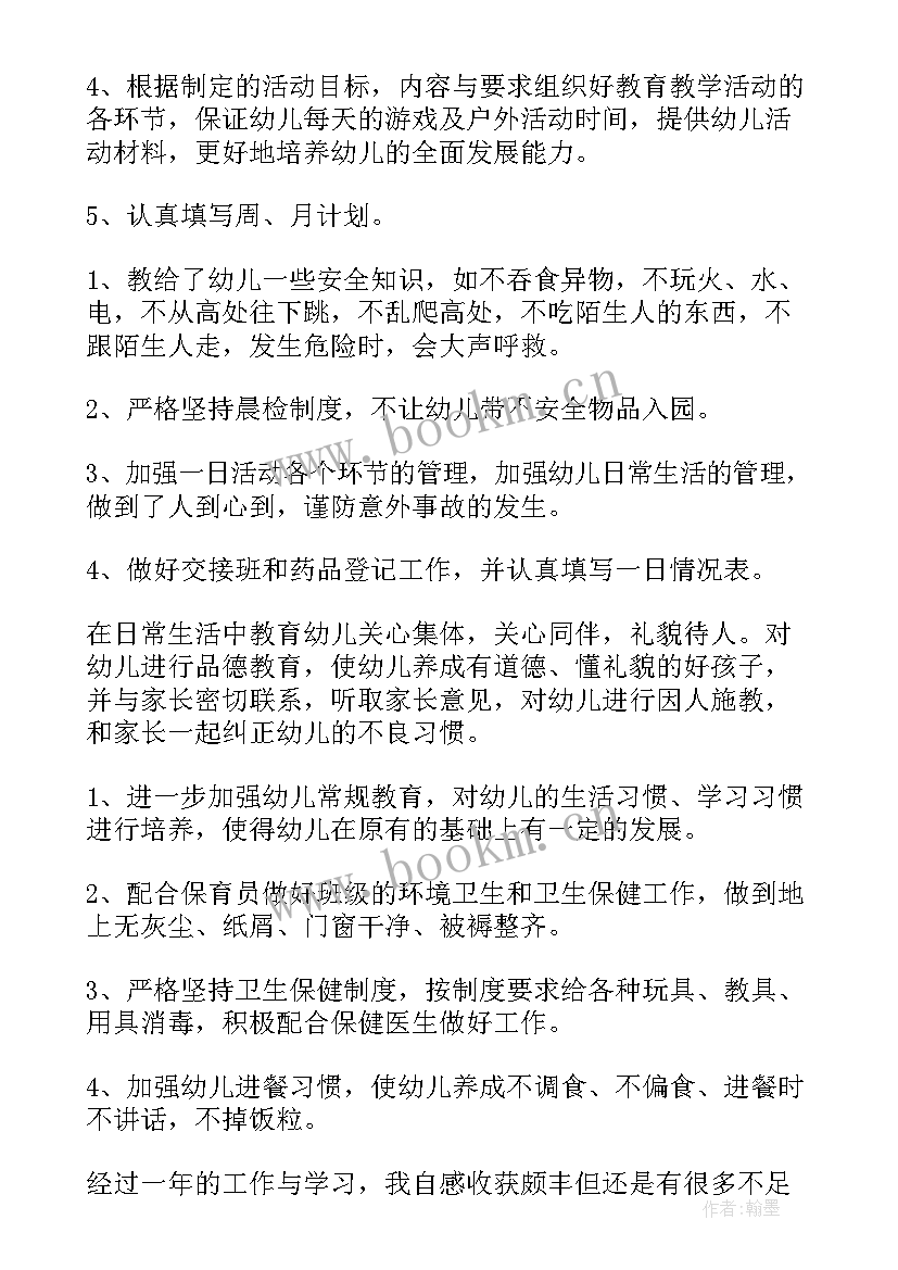 党史工作情况报告 党史宣教工作总结(通用5篇)