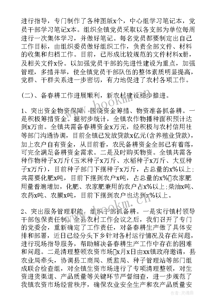 2023年考试技术保障工作总结(实用5篇)