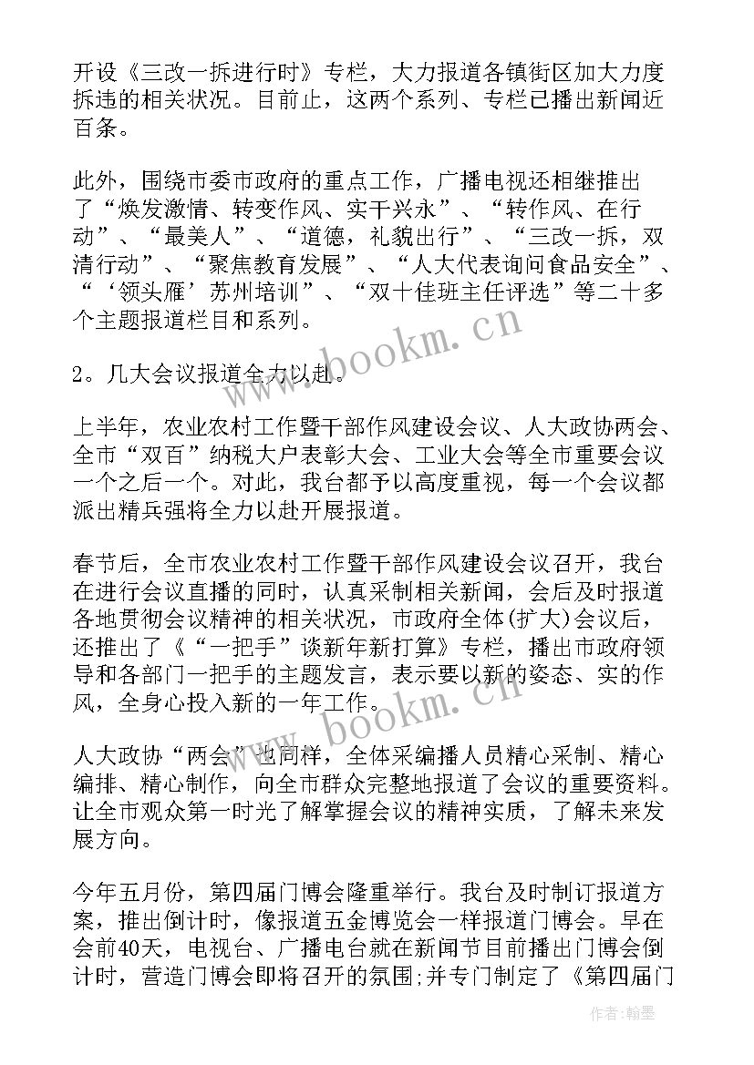 总结这段时间工作总结(模板5篇)