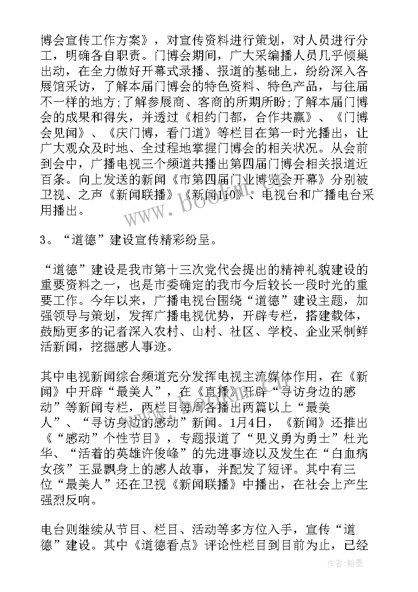 总结这段时间工作总结(模板5篇)