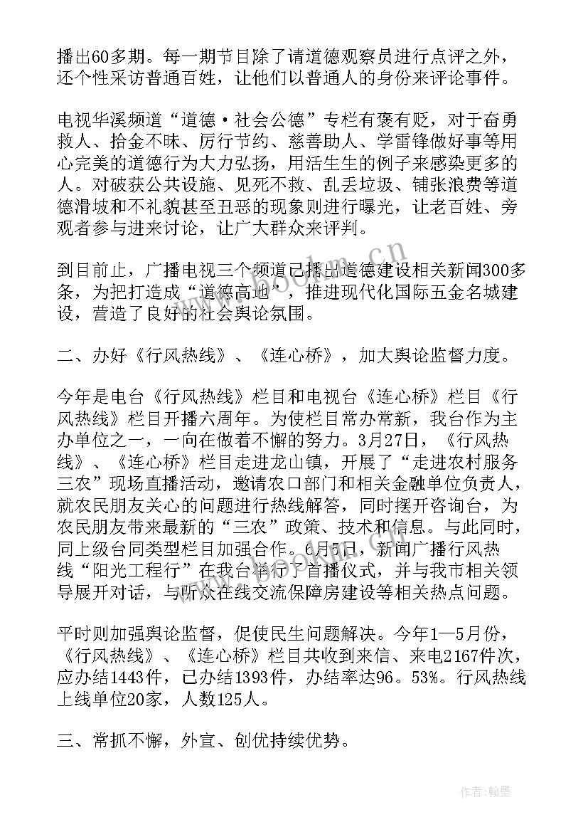 总结这段时间工作总结(模板5篇)