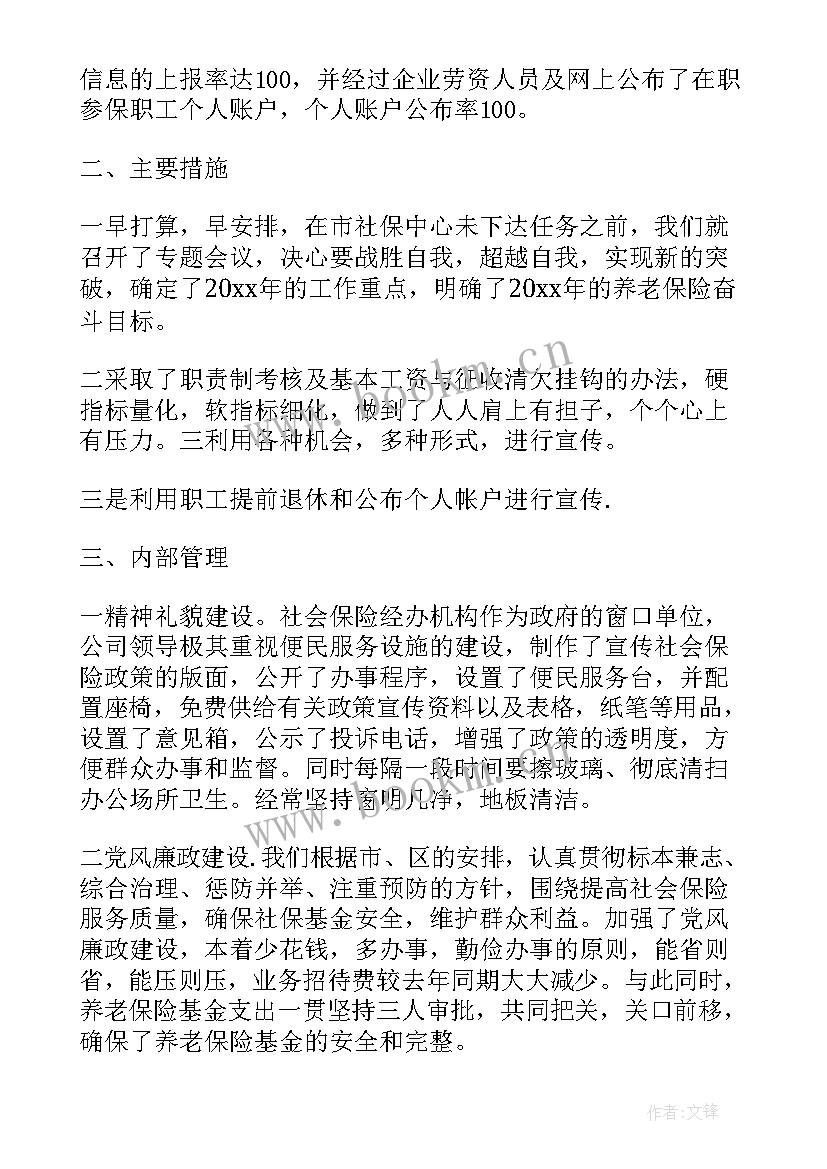 2023年列车整备作业分为哪三个部分 列车员实习工作总结(通用5篇)