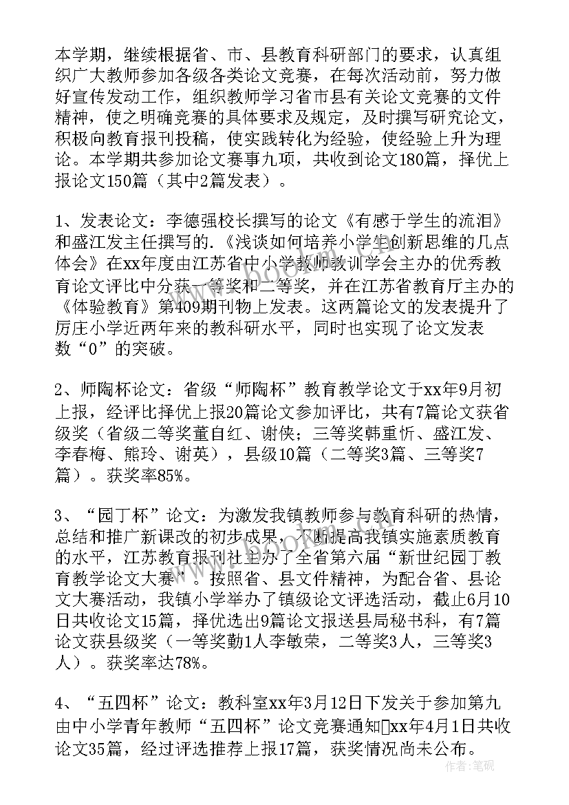 学校反恐怖工作总结 反恐防恐的工作总结(汇总8篇)