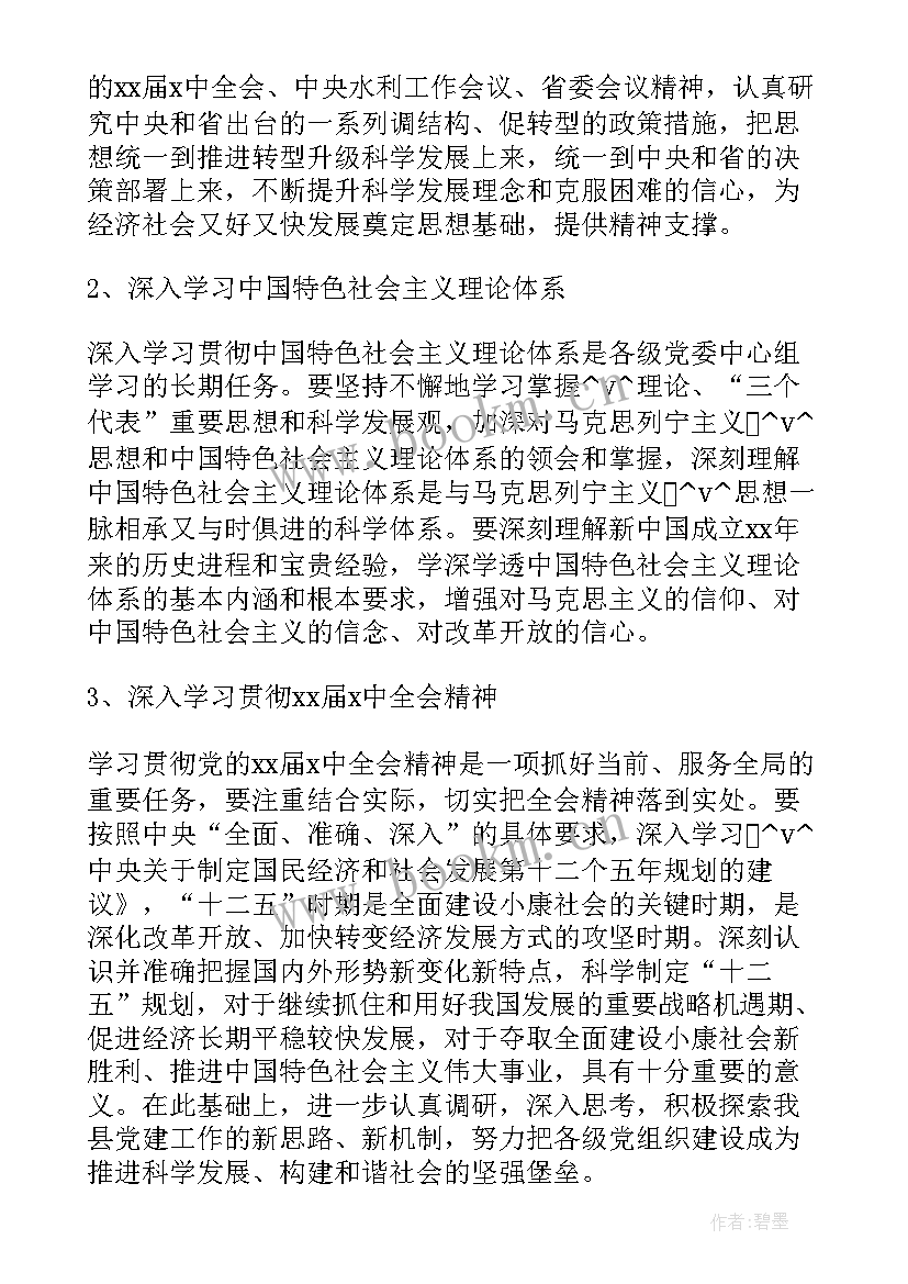 最新休假期间工作交接通知 活动交接工作总结(优秀5篇)