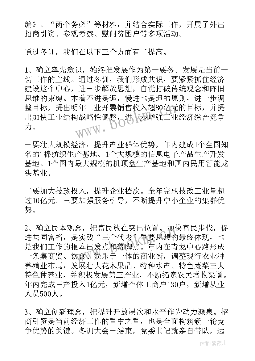 pa总结和工作计划(模板7篇)