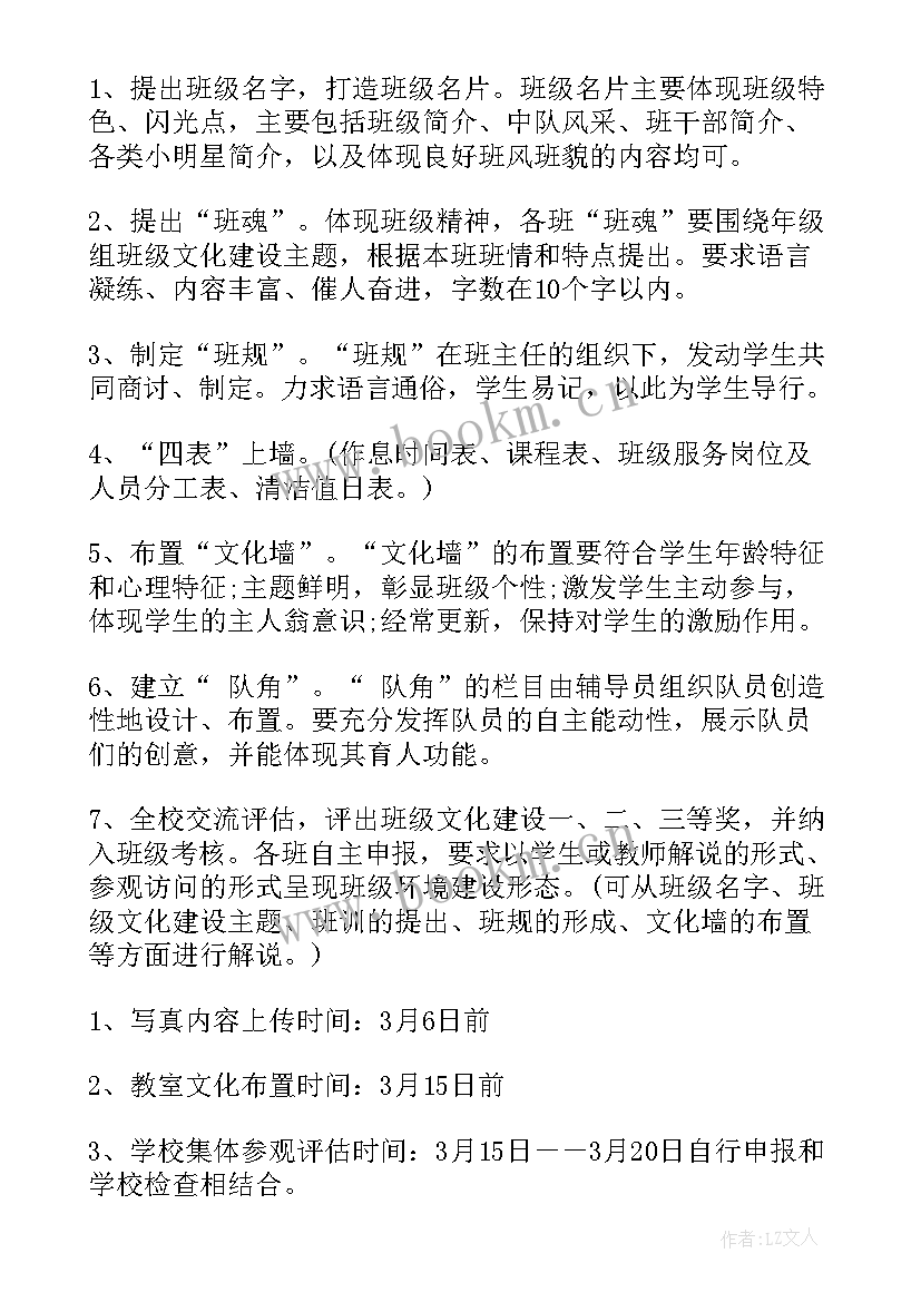 2023年职高三年级班主任工作总结 三年级班主任工作心得体会(汇总5篇)