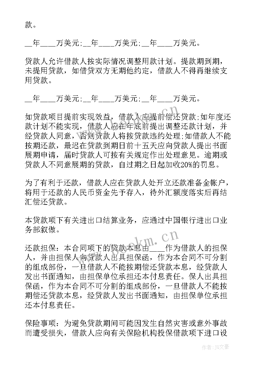 德宏吊车租赁合同下载 租赁吊车合同(精选10篇)