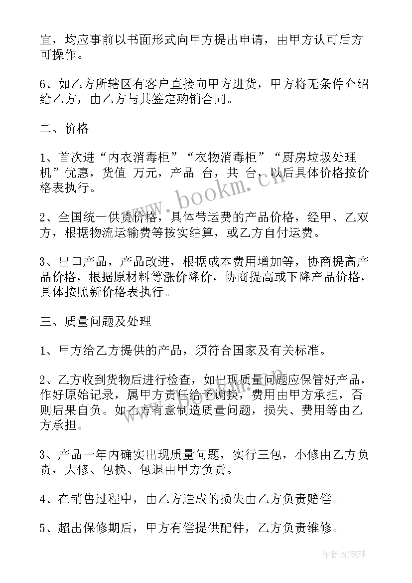 最新铝合金门窗清包工程合同(模板8篇)