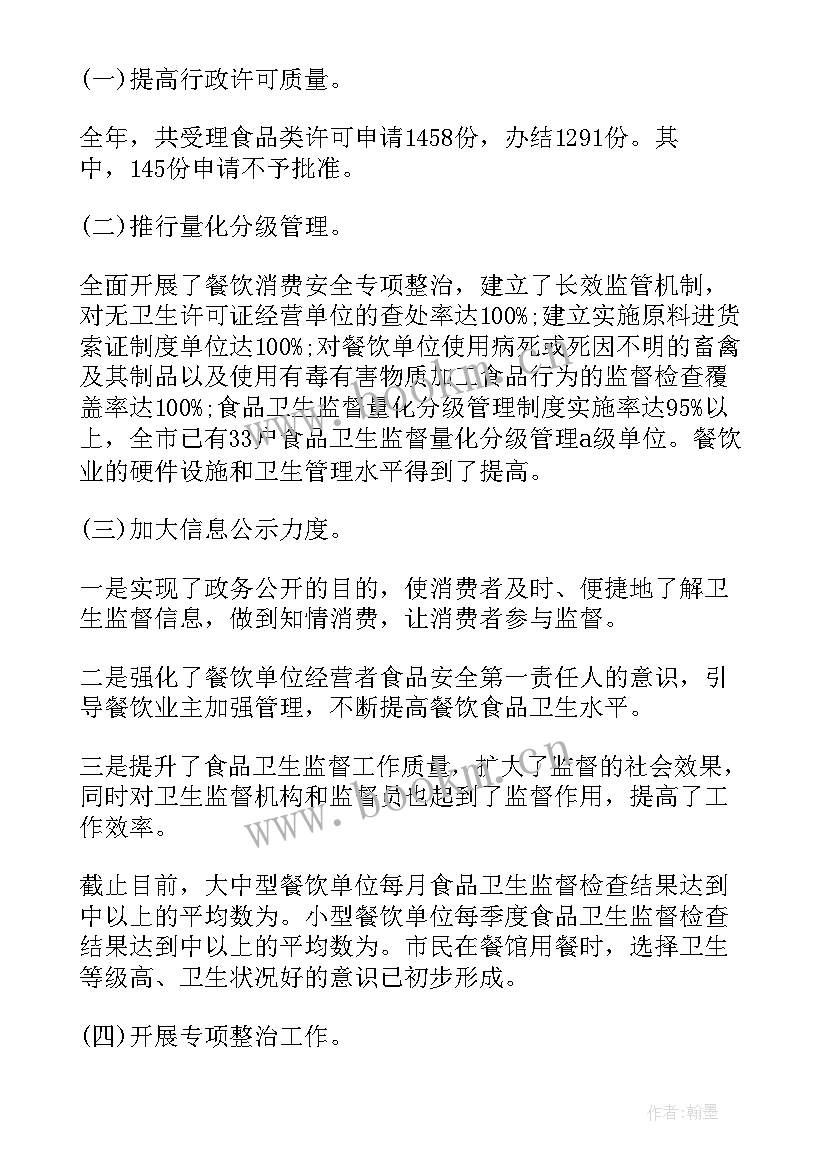 2023年部队班长半年工作总结(通用5篇)