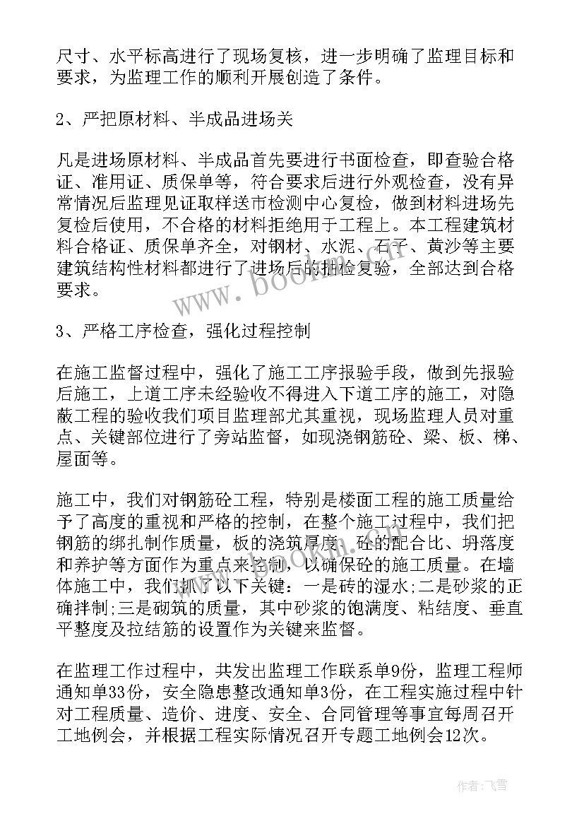 2023年创新工作室工作总结(模板9篇)