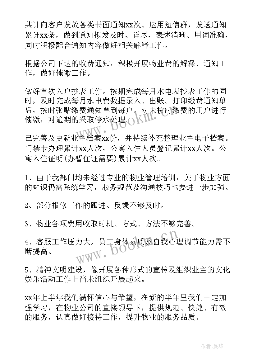 2023年新岗位工作总结个人 个人岗位工作总结(优质6篇)