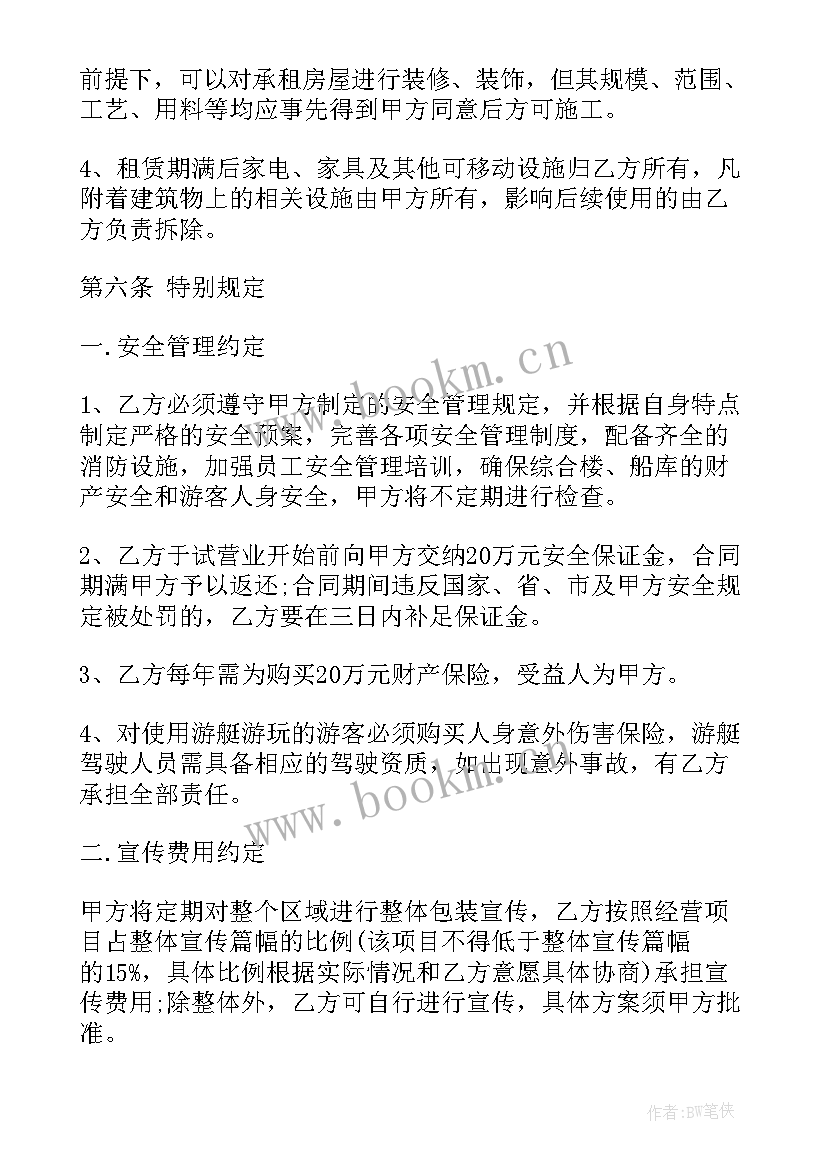 最新加油站广告公司 广告合同(大全5篇)