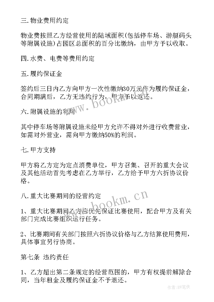 最新加油站广告公司 广告合同(大全5篇)