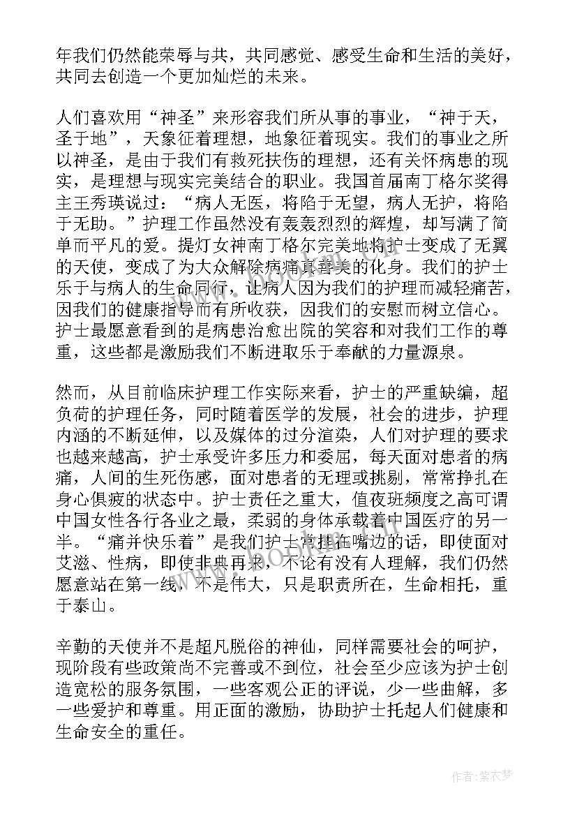 2023年护理工作总结新人 护理工作总结(汇总10篇)