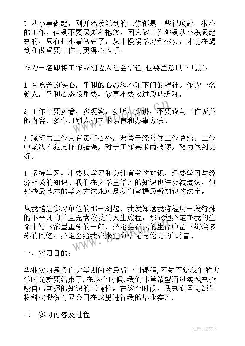 2023年镇文化站工作总结(精选6篇)