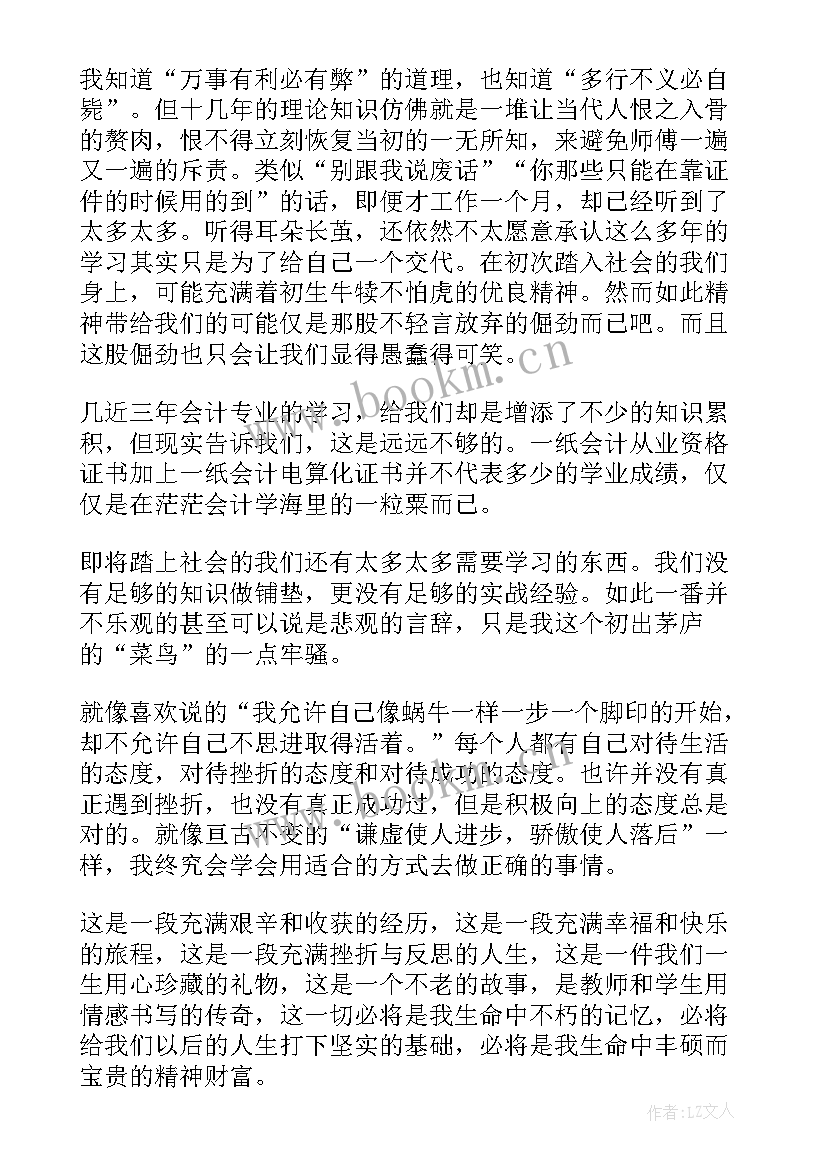 2023年镇文化站工作总结(精选6篇)