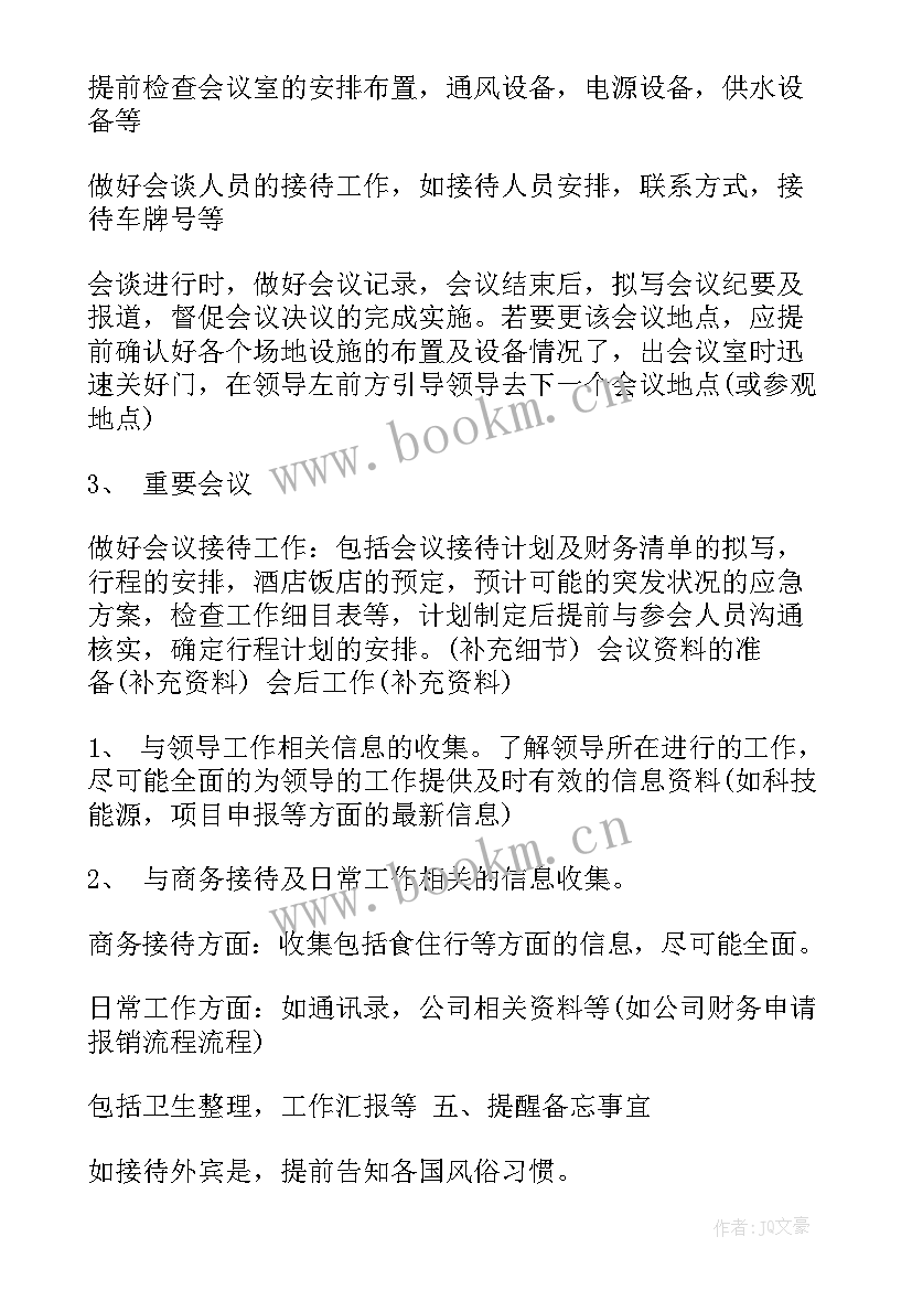 压铸车间年终总结报告 压铸车间主任岗位职责(大全10篇)