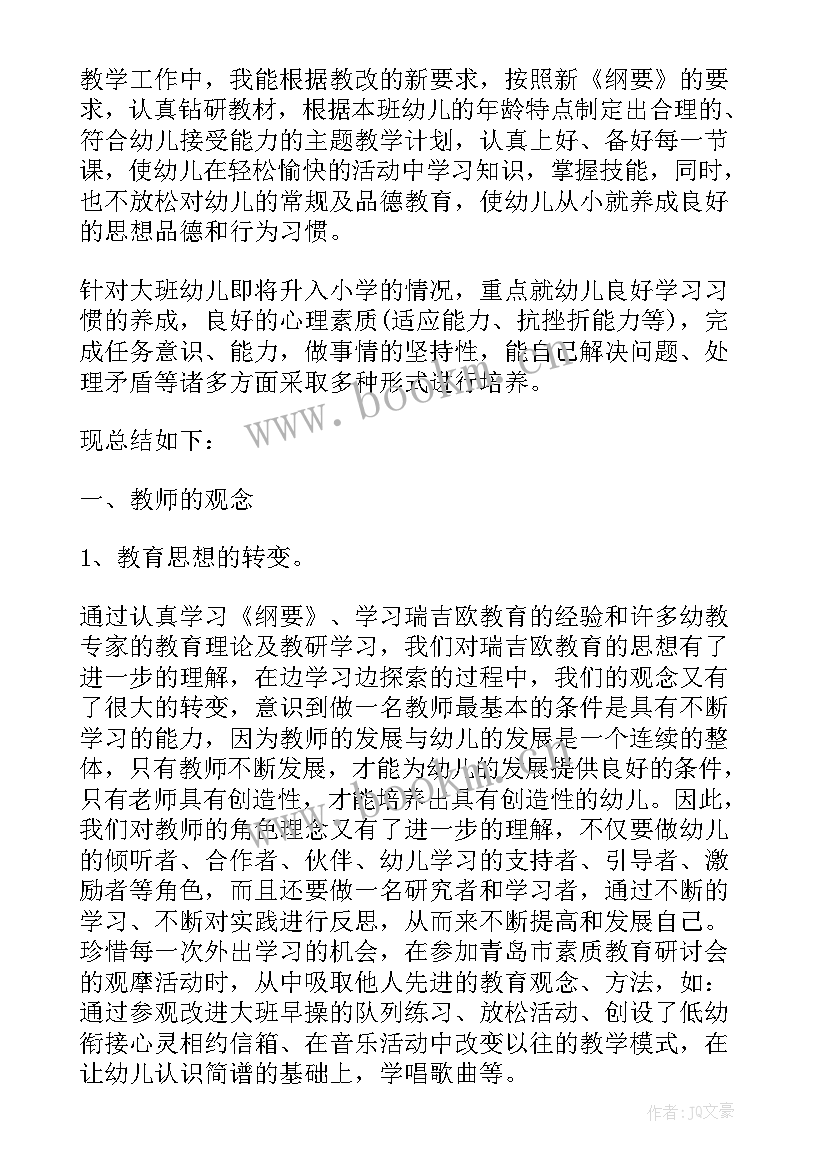 压铸车间年终总结报告 压铸车间主任岗位职责(大全10篇)