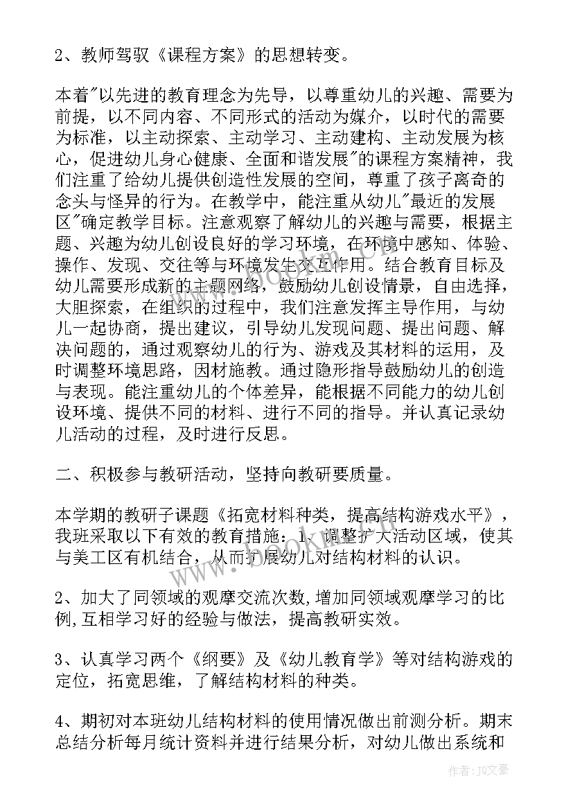 压铸车间年终总结报告 压铸车间主任岗位职责(大全10篇)