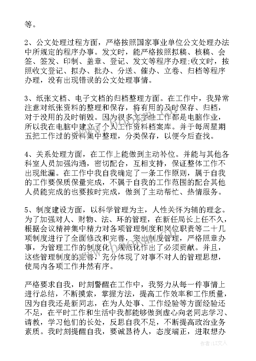 展会工作报告(精选6篇)