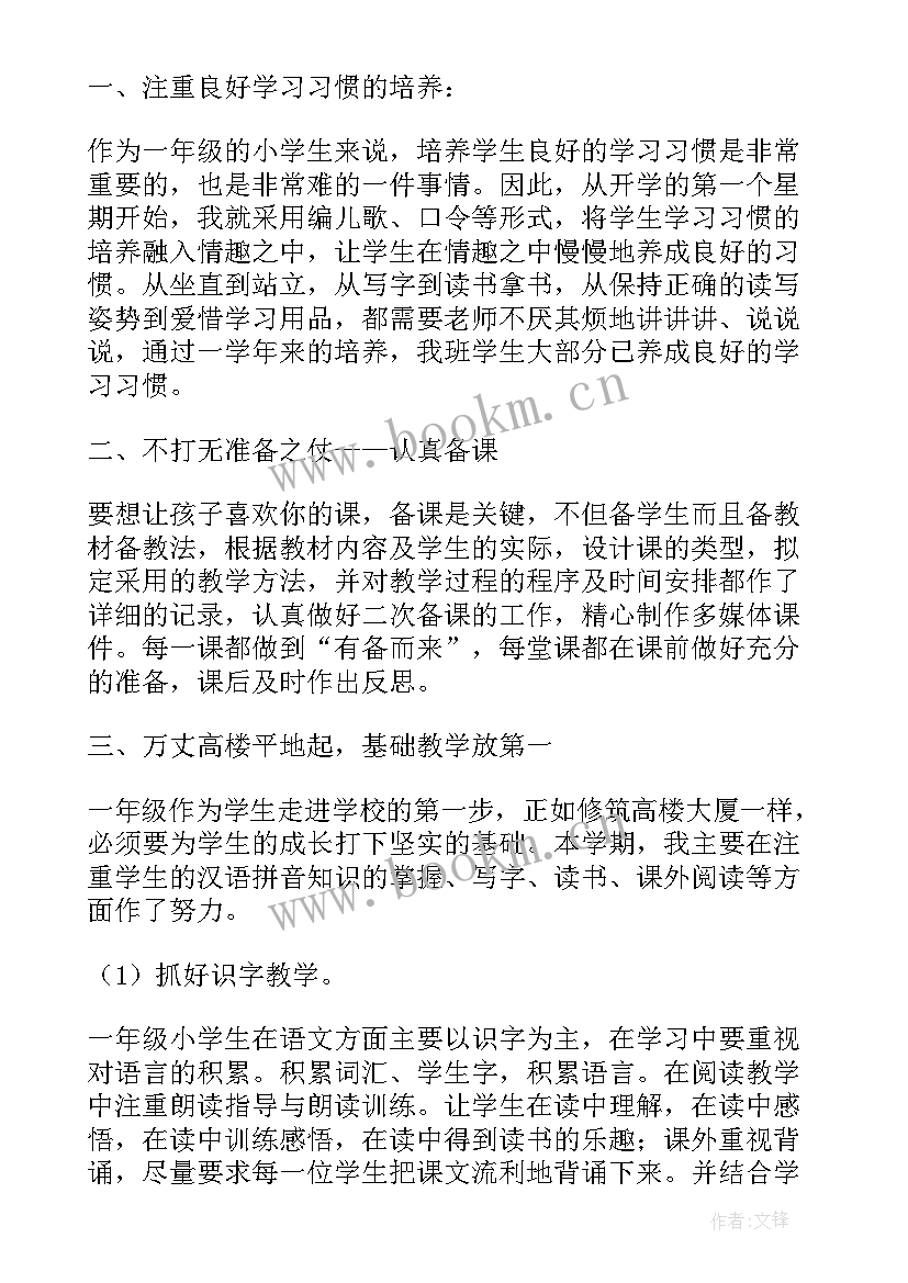 2023年三季度工作总结语 个人工作总结工作总结(优质9篇)