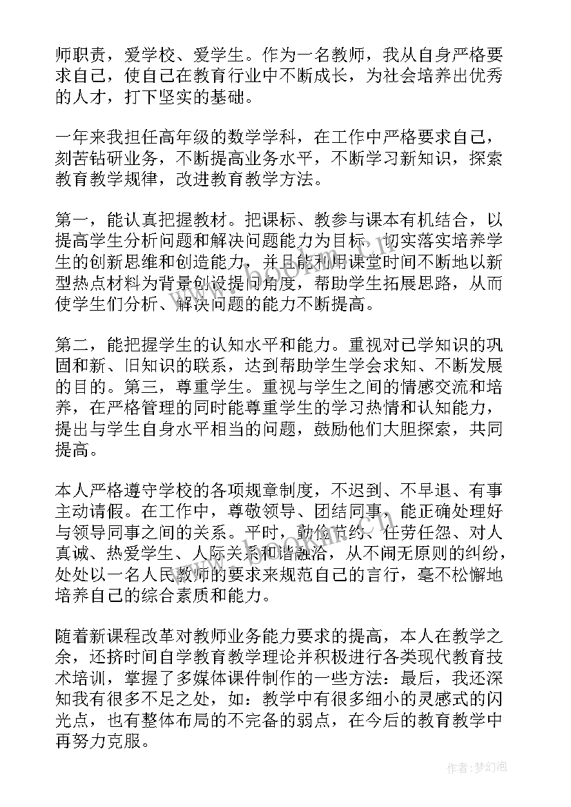 最新派出所家暴工作情况 工作总结的特点工作总结(模板5篇)