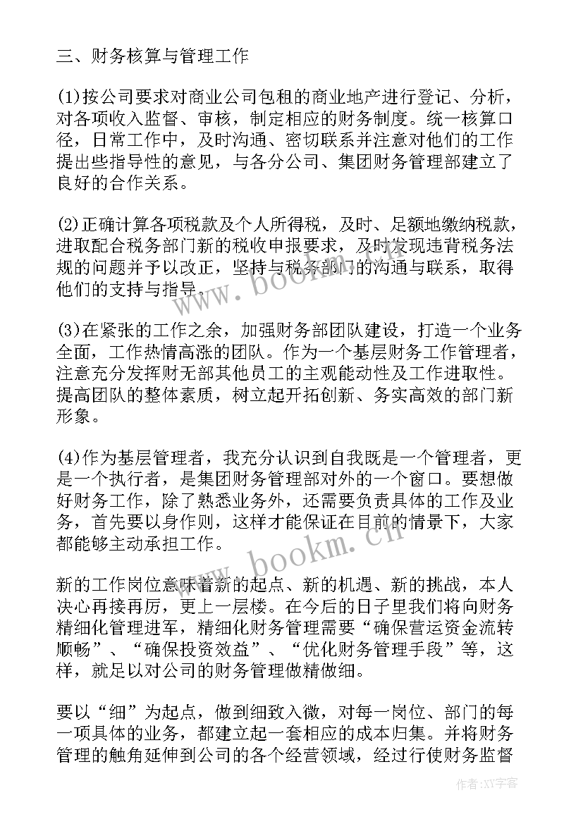 人防工作总结(实用5篇)