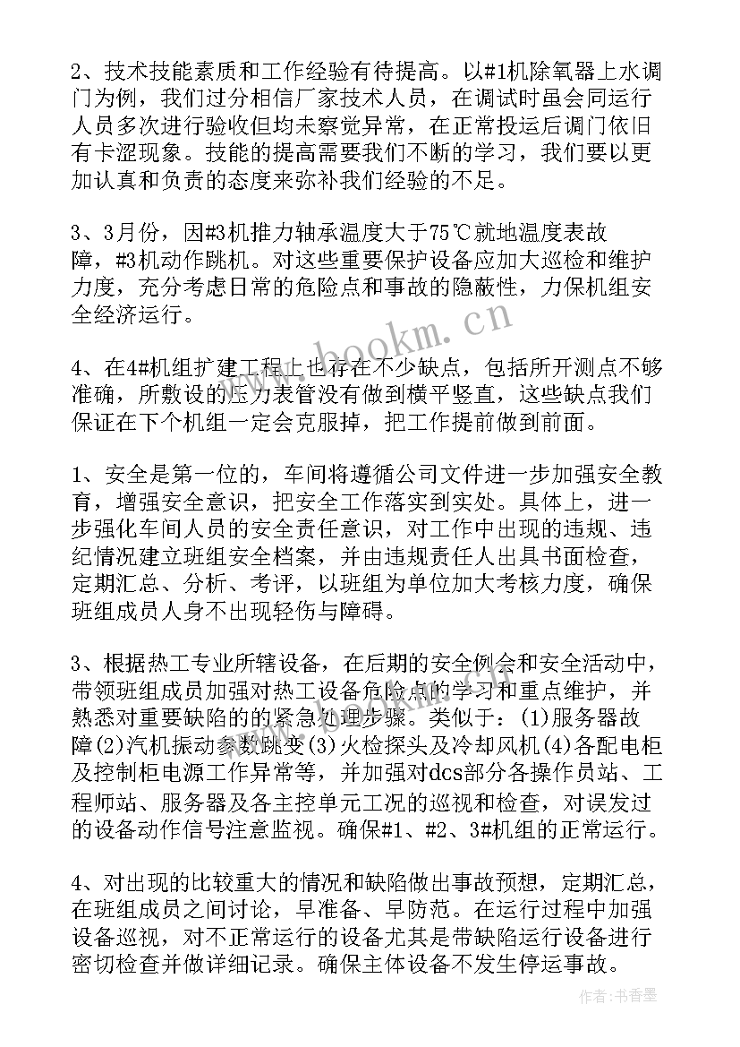 2023年公安科技信息化工作总结(实用7篇)