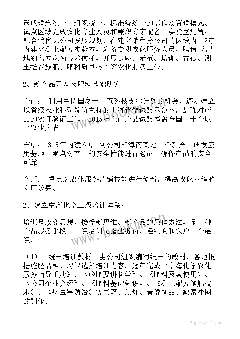 2023年司法所法律服务工作总结(精选5篇)