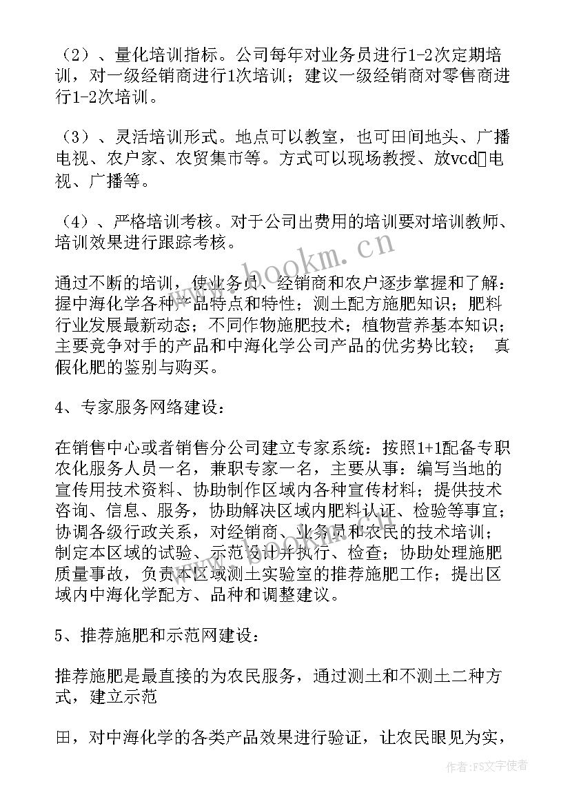 2023年司法所法律服务工作总结(精选5篇)