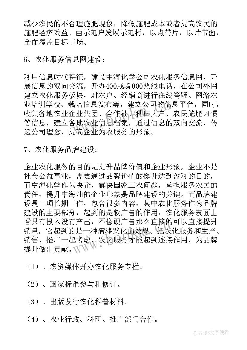 2023年司法所法律服务工作总结(精选5篇)