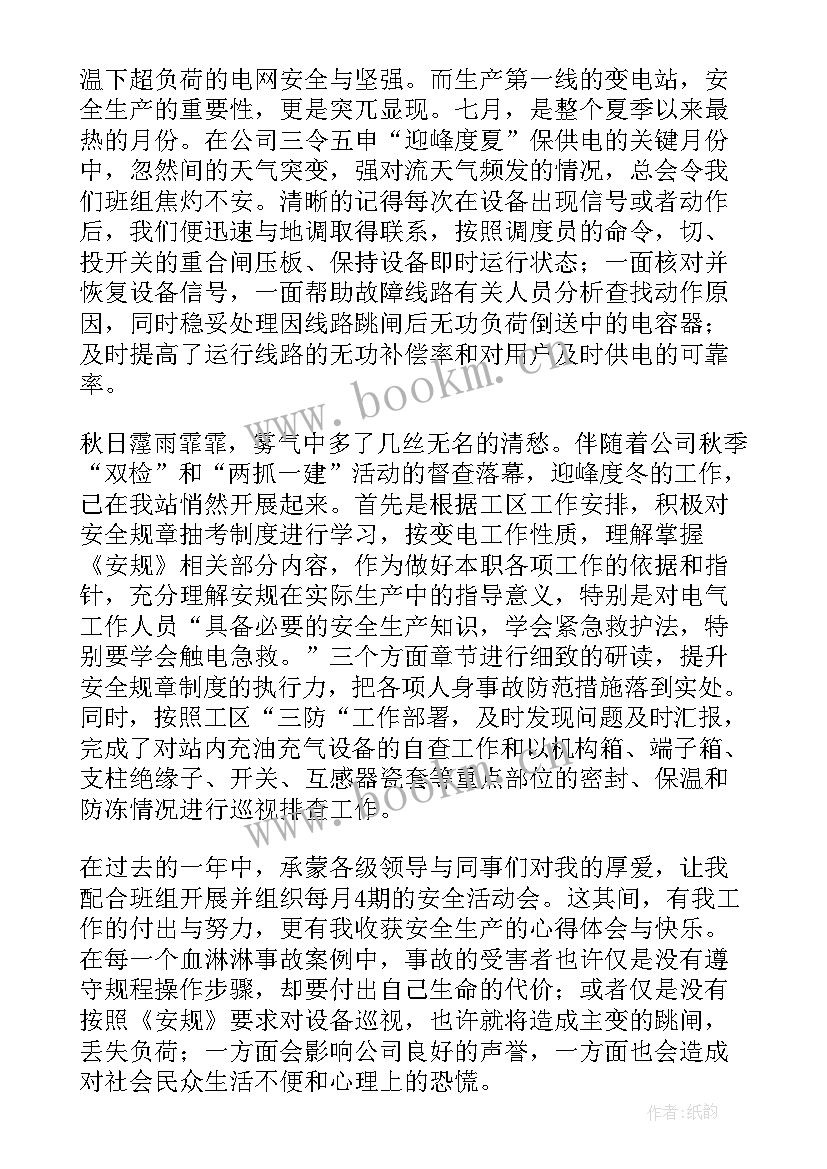 护士年终个人工作总结(模板10篇)