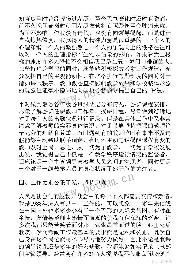 度个人工作总结 年度工作总结(模板8篇)