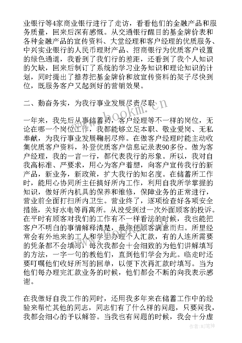 2023年电信客户经理营销案例分享心得(通用5篇)