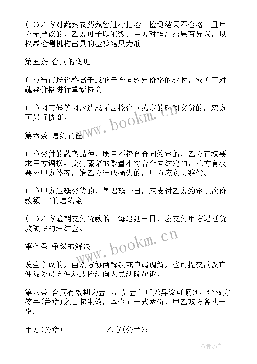 研发中心合作合同下载电子版 产品供销合作合同下载(通用9篇)