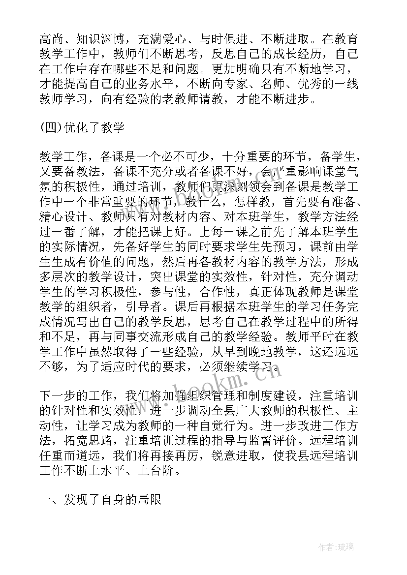 2023年船舶管理工作总结 信访局网上信访工作总结(模板6篇)