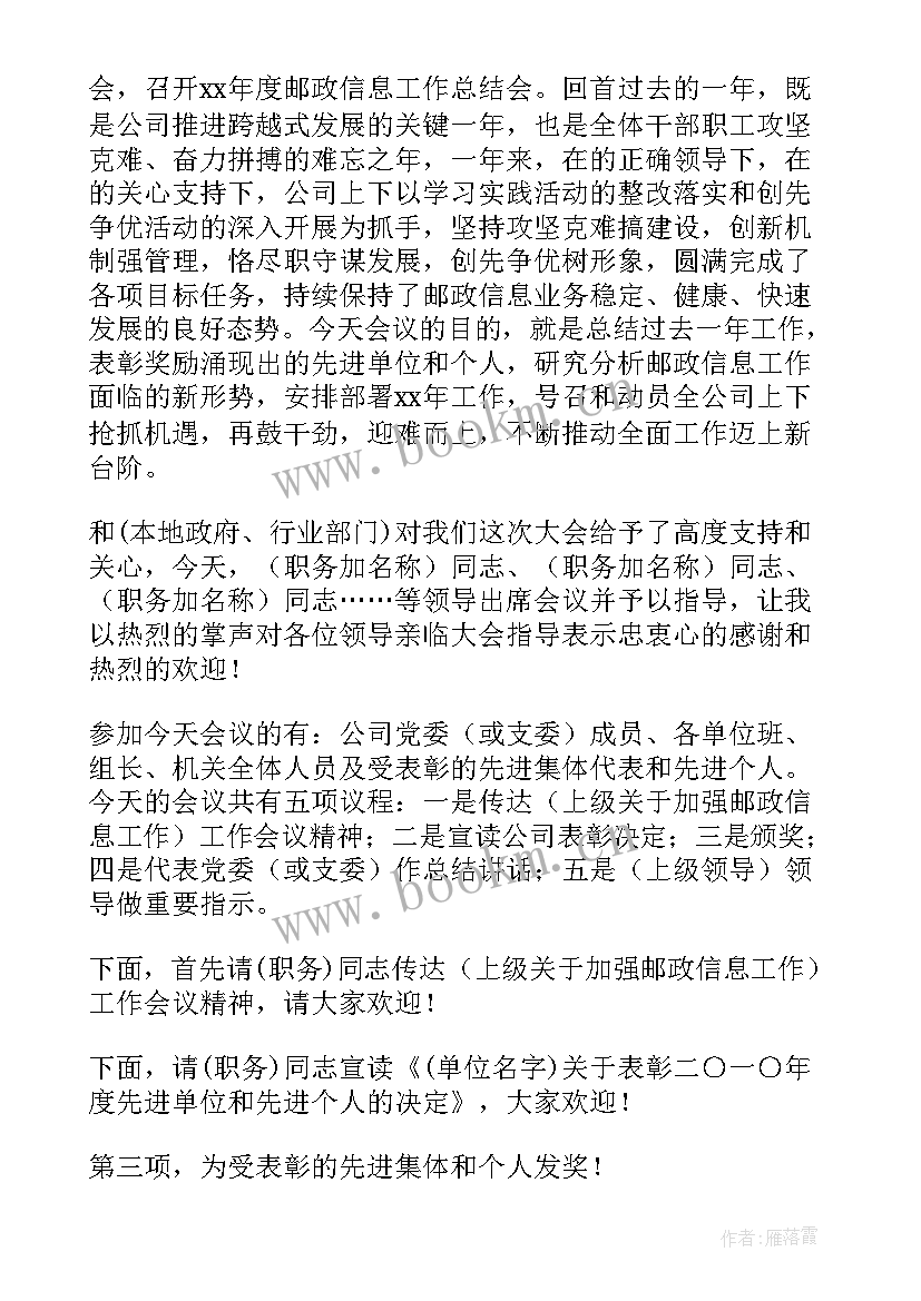 最新学期总结美篇精彩标题 小学学期工作总结美篇(精选5篇)