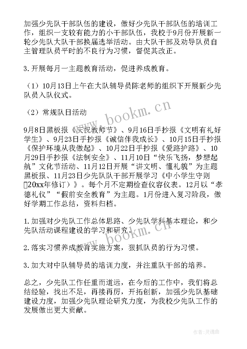 2023年外观目检工作总结(汇总7篇)