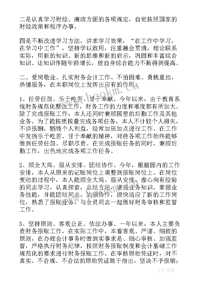 2023年护士年终个人工作总结 个人年终工作总结(大全10篇)