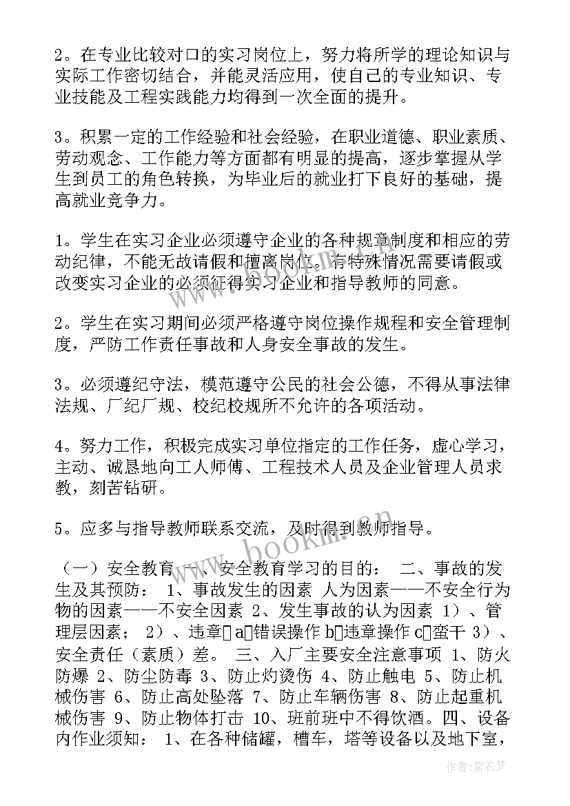 最新单位工作总结(模板8篇)