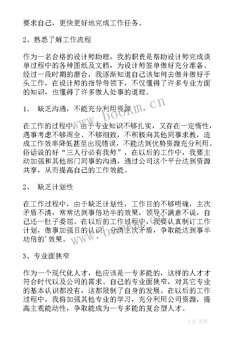 最新员工关系年度工作总结(精选6篇)