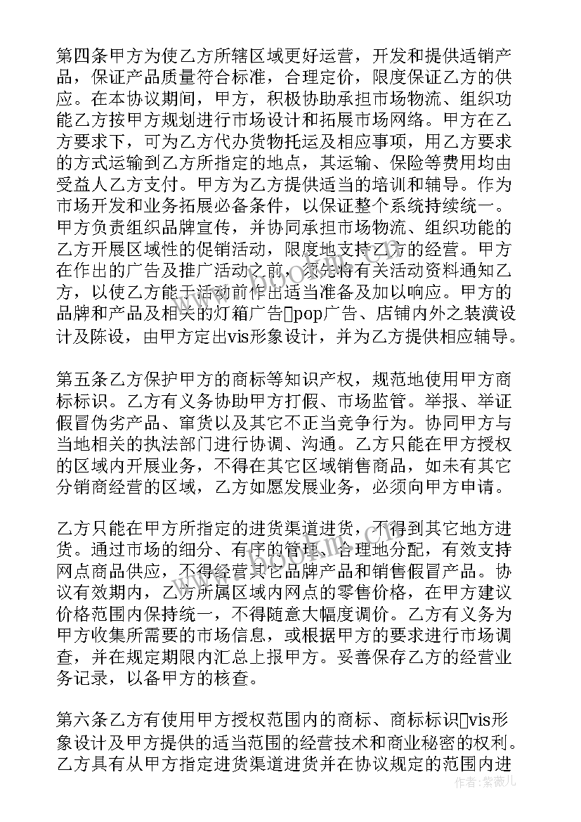 2023年合作成立公司协议书 公司合作协议合同(优秀5篇)