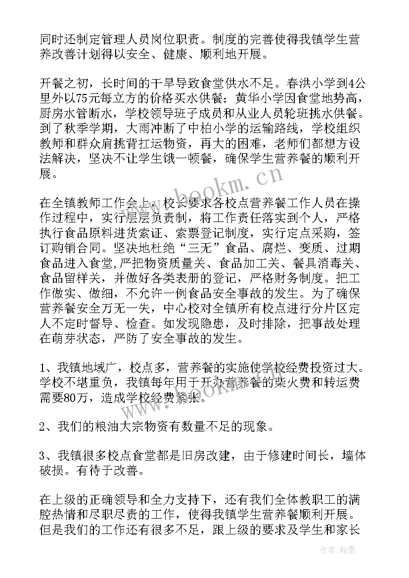 2023年未保中心工作总结(实用6篇)