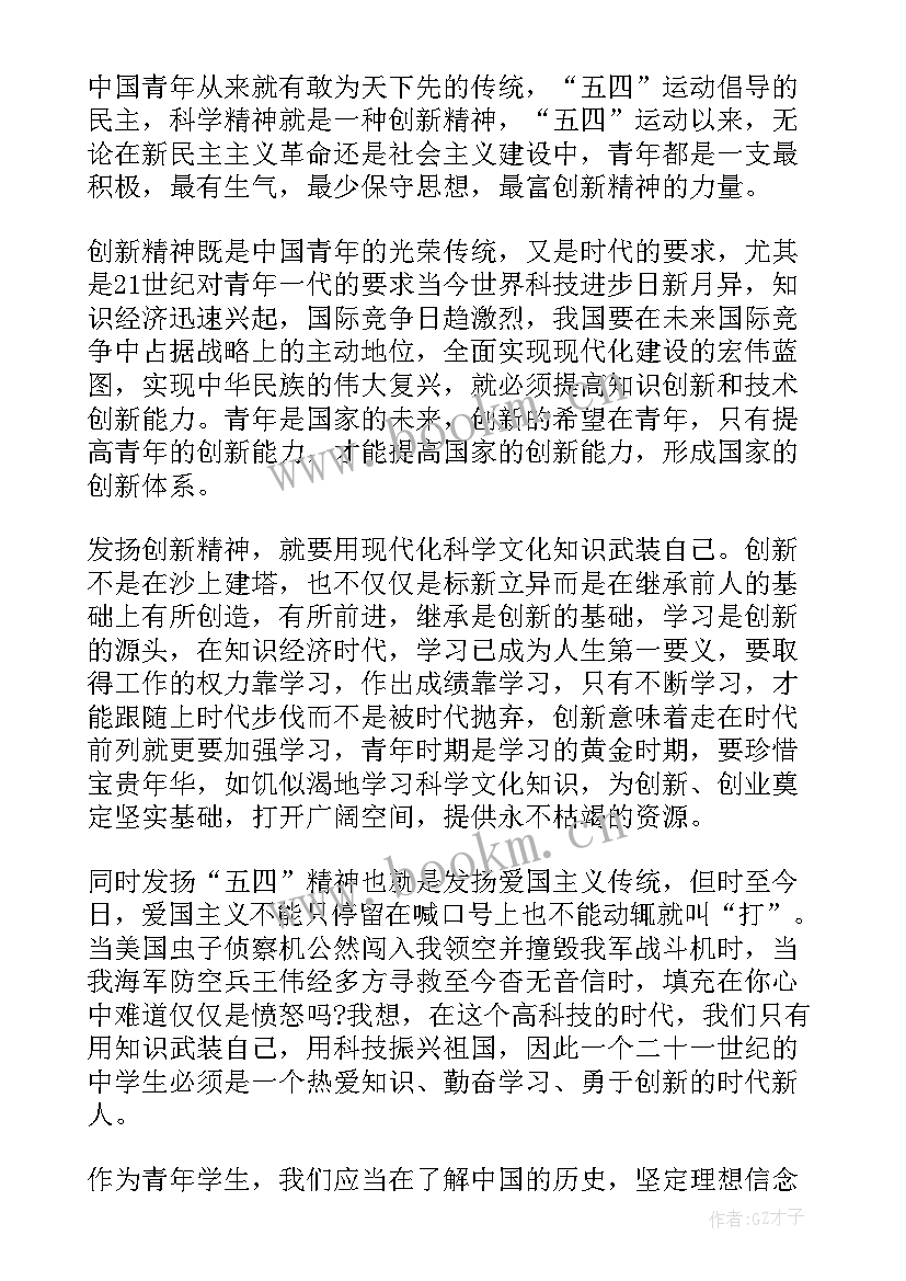 最新运动会心得体会(实用8篇)