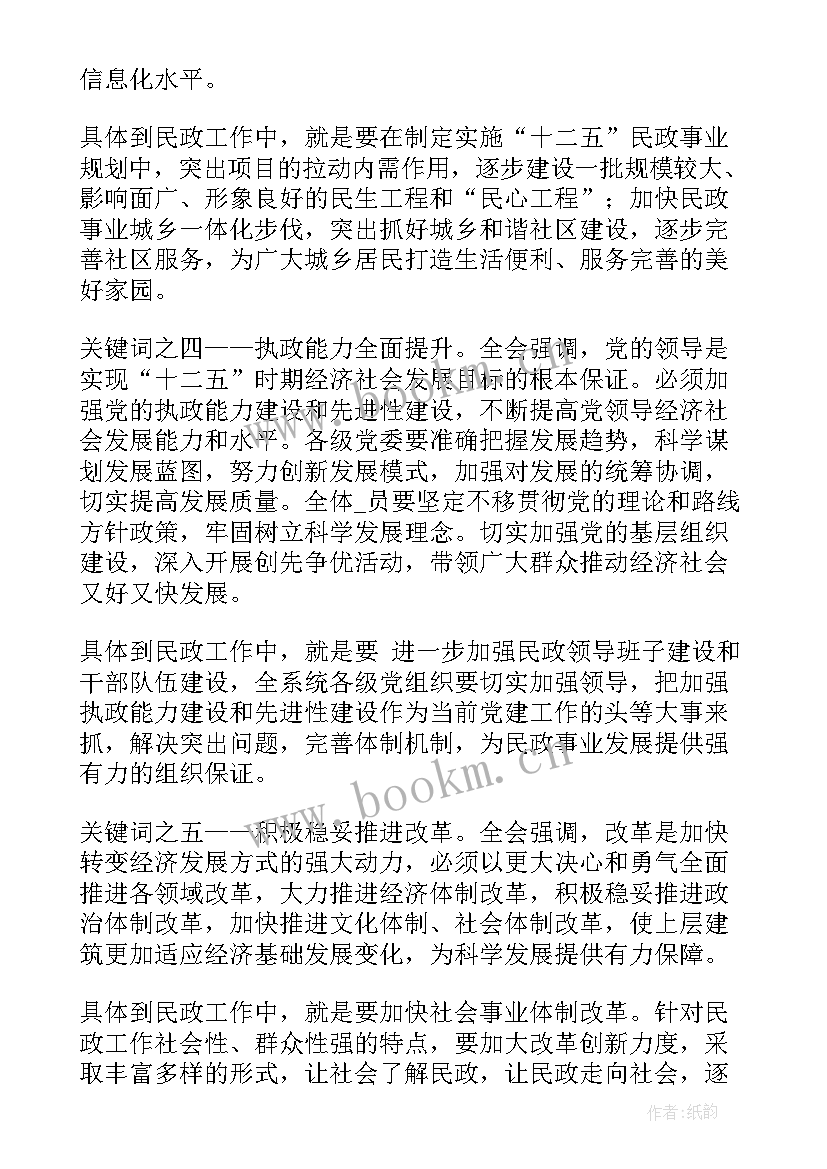 2023年十四五美术馆工作规划 十二五工作总结(精选10篇)