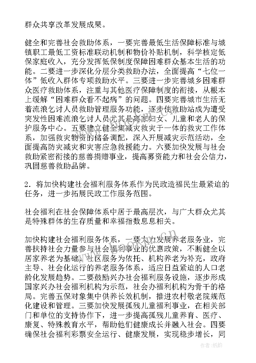 2023年十四五美术馆工作规划 十二五工作总结(精选10篇)