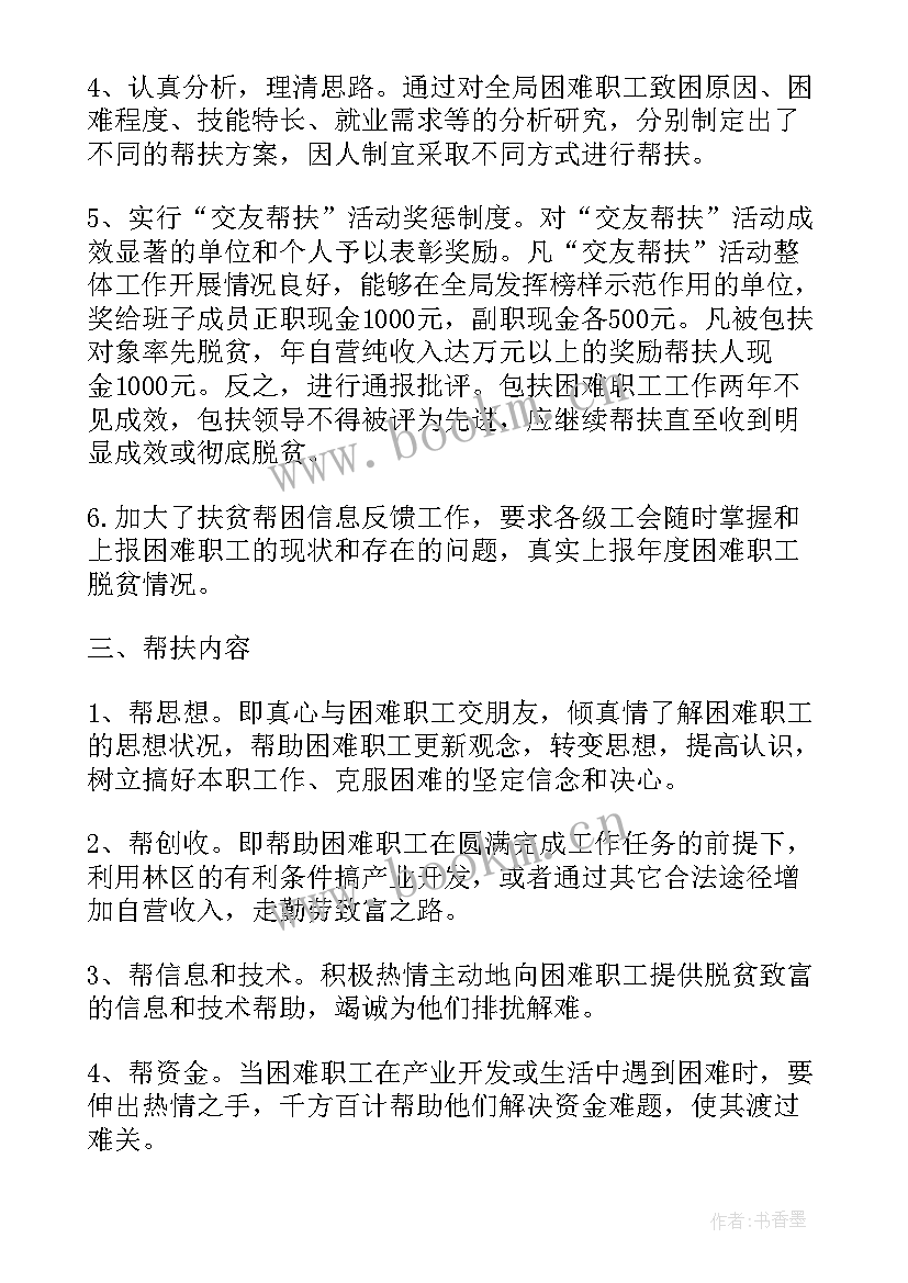 拉萨市宣传工作总结报告会 扶贫宣传工作总结扶贫宣传个人工作总结报告(通用5篇)